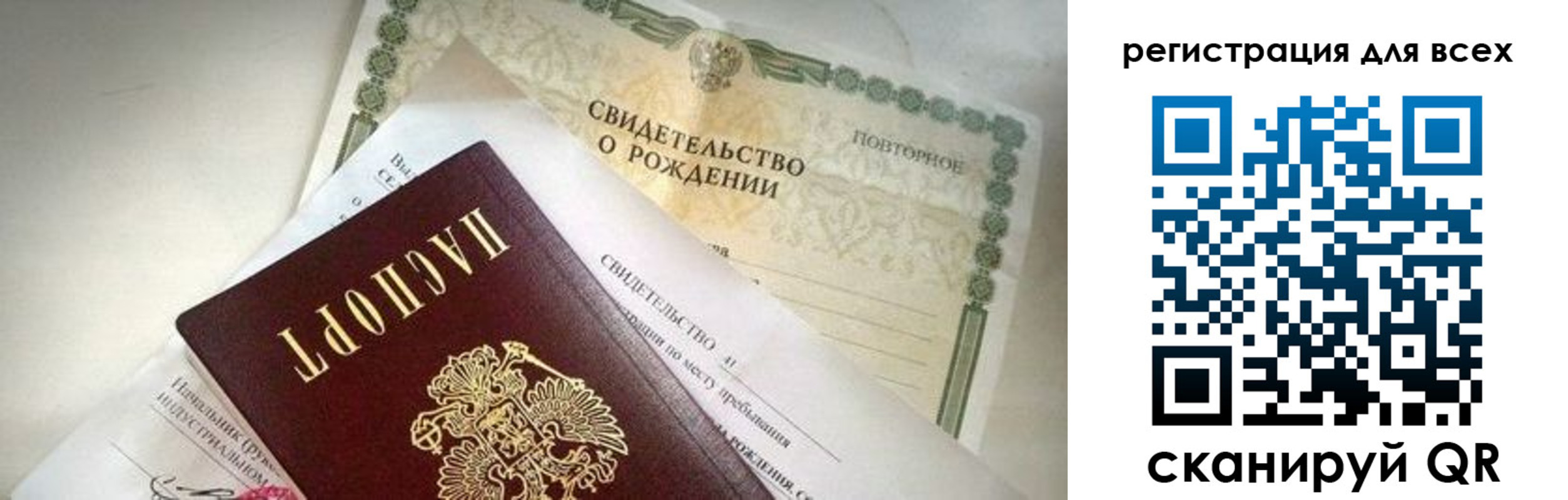 временная регистрация собственник в Краснокамске