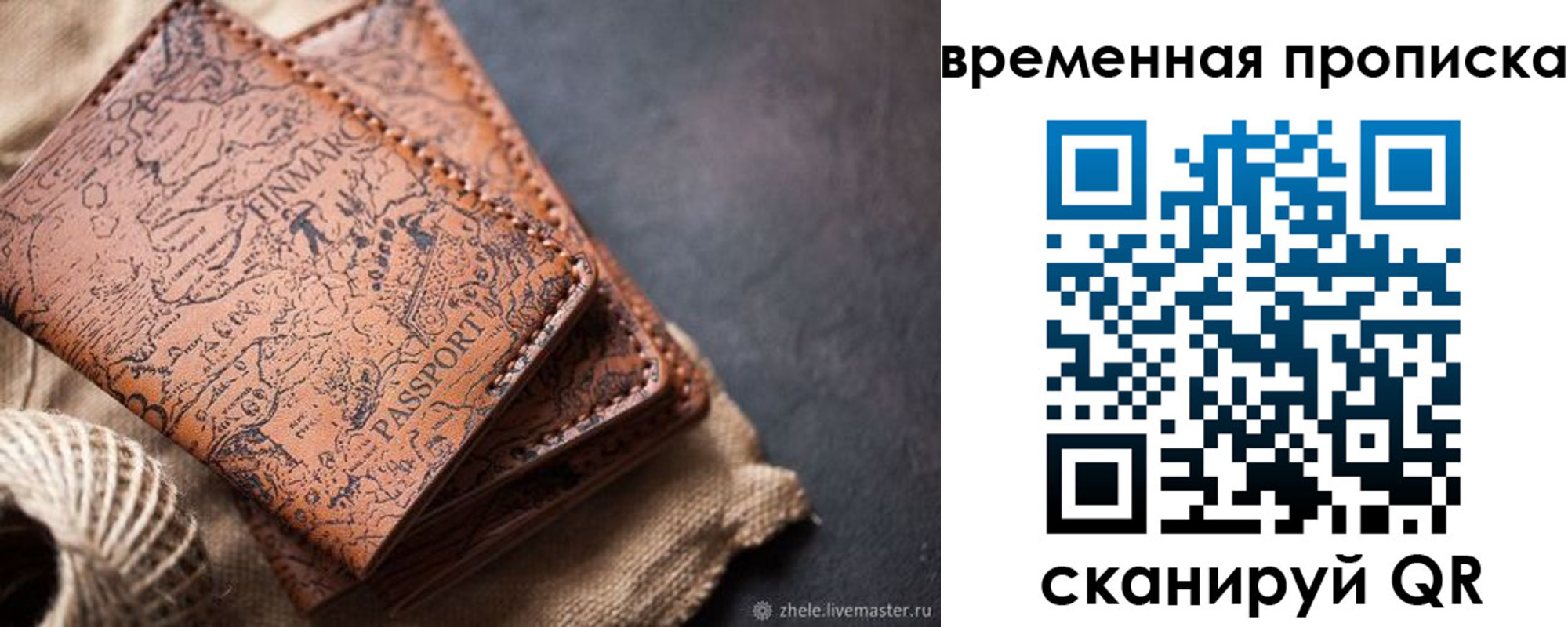прописка иностранных граждан в Краснокамске