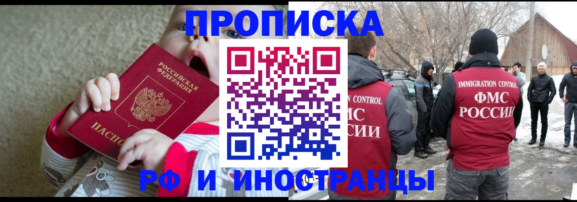 миграционный учет в Краснокамске